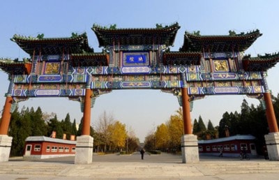 Trip: Ditan Park
